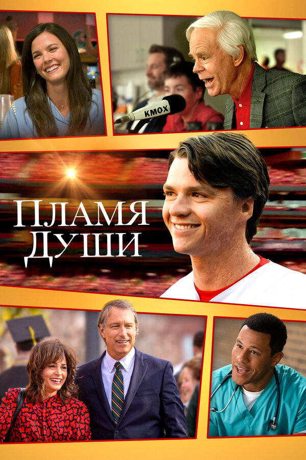 Постер сериала